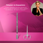 Set for EXPERTS from Nancy Paltoglou