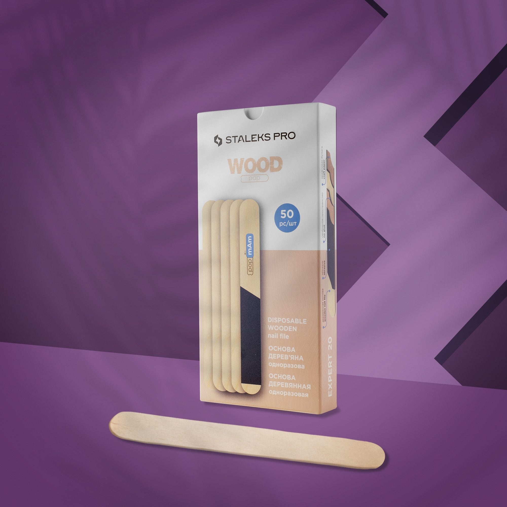 【プロストック】BLADEコスメ　STEAM99モールド STALEKS EXPERT 20 Disposable wooden base for nail file (50 pcs)