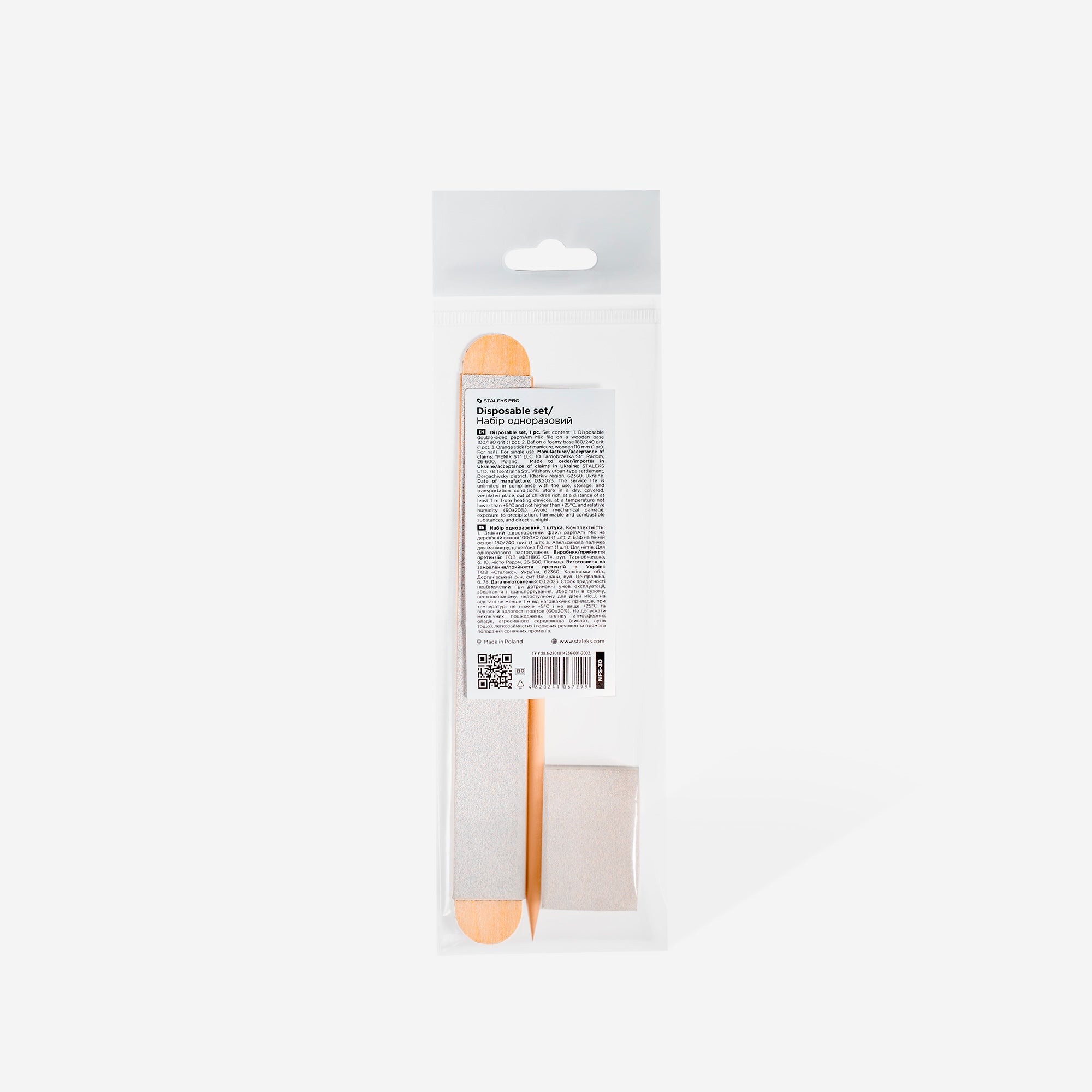 Набір одноразовий STALEKS PRO (papmAm Mix на дерев'янній основі 100/180 грит, баф 180/240 грит, апельсинова паличка 110 мм)