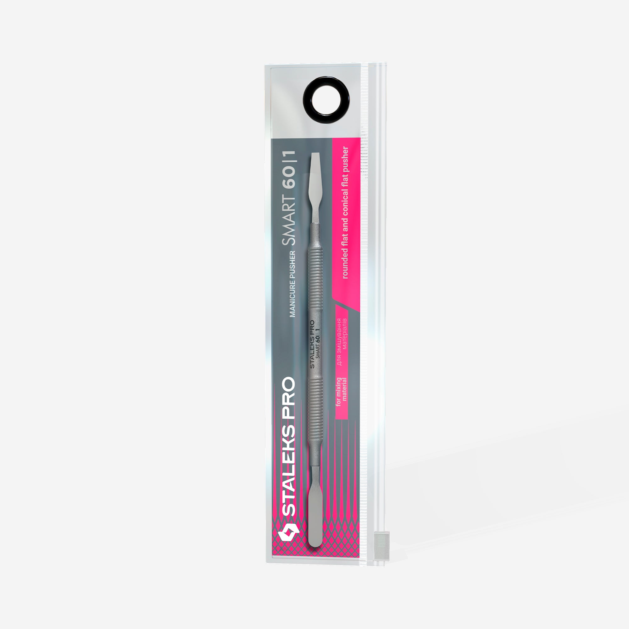 Empujador para manicura SMART 60 TYPE 1