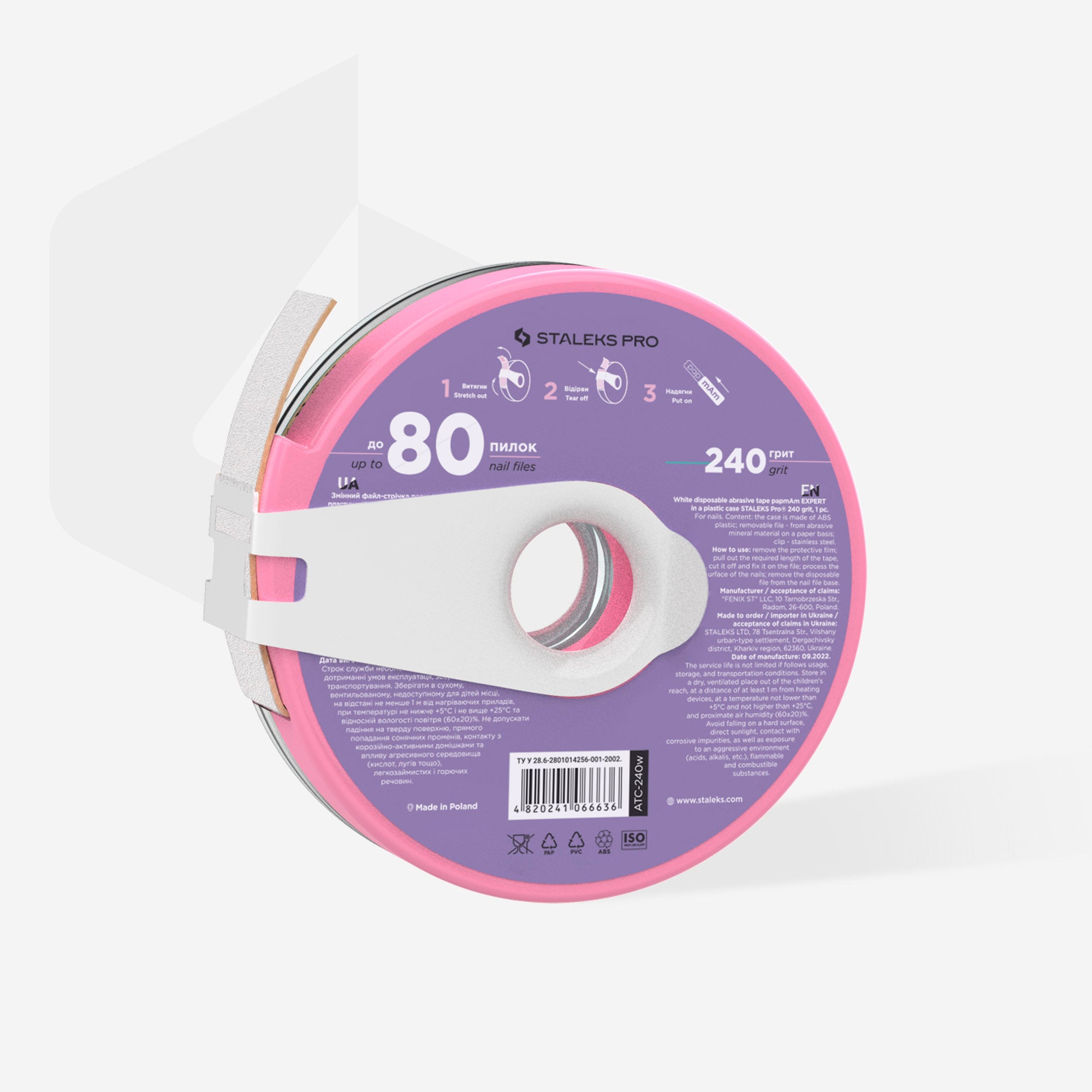 Λευκή λειαντική ταινία μιας χρήσης papmAm EXPERT 240 grit σε πλαστική θήκη