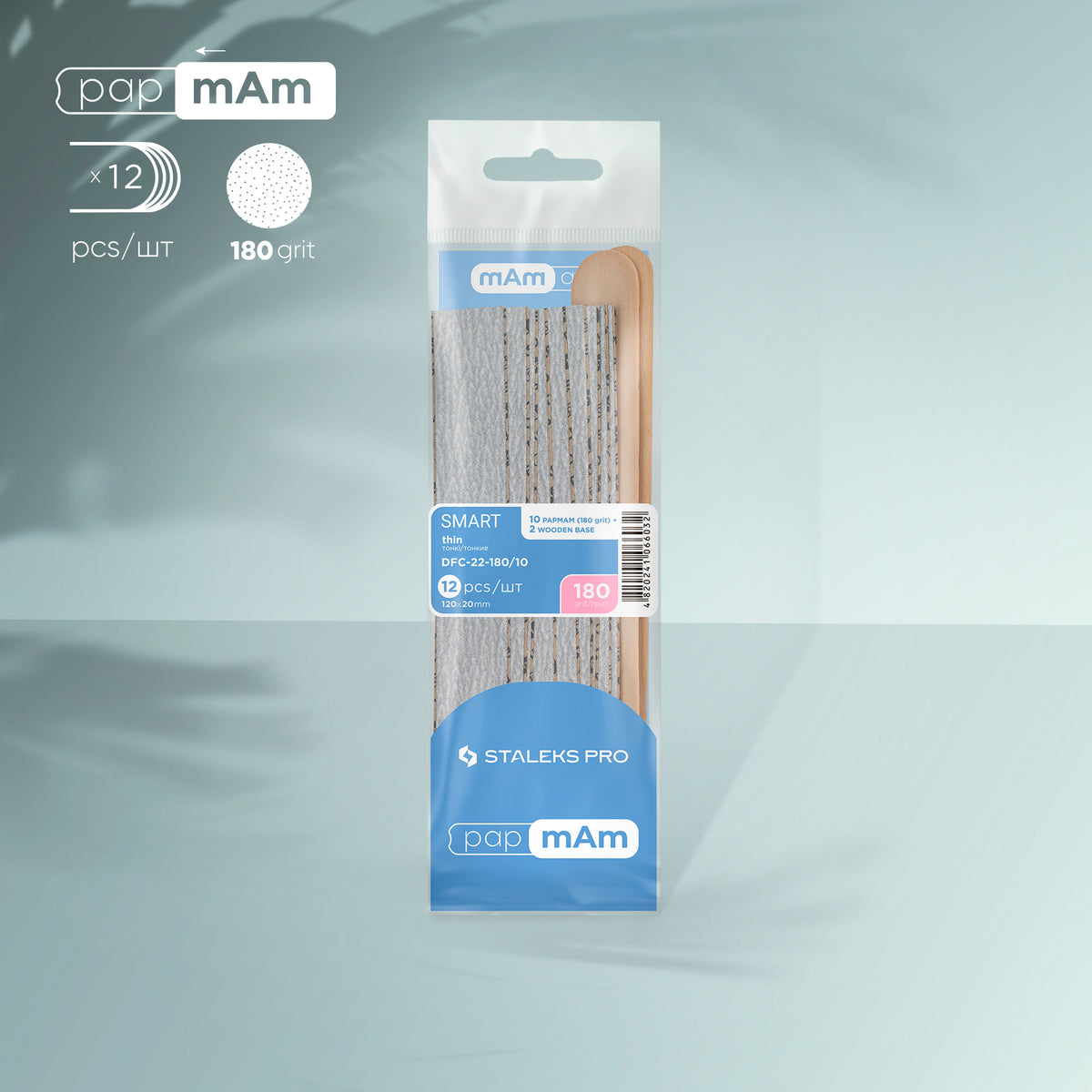 Limas desechables papmam 180 grit (10 pzs) y base de madera (2 pzs) SMART 22