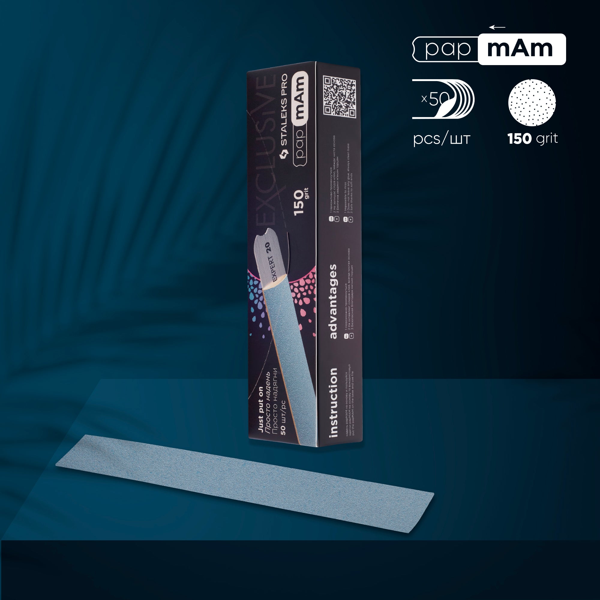 Disposable papmAm files for straight nail file EXCLUSIVE 22 (50 pcs)