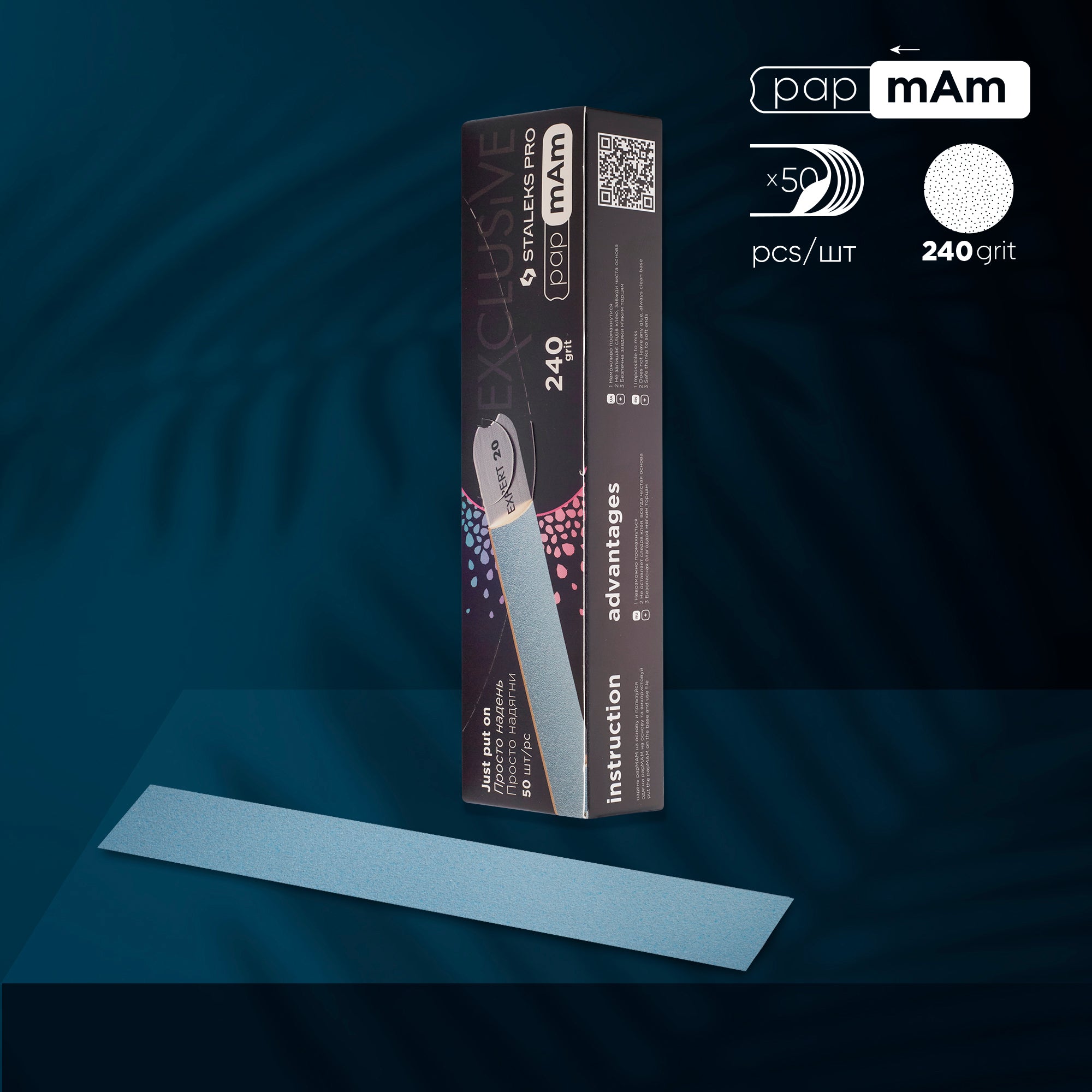 Disposable papmAm files for straight nail file EXCLUSIVE 22 (50 pcs)
