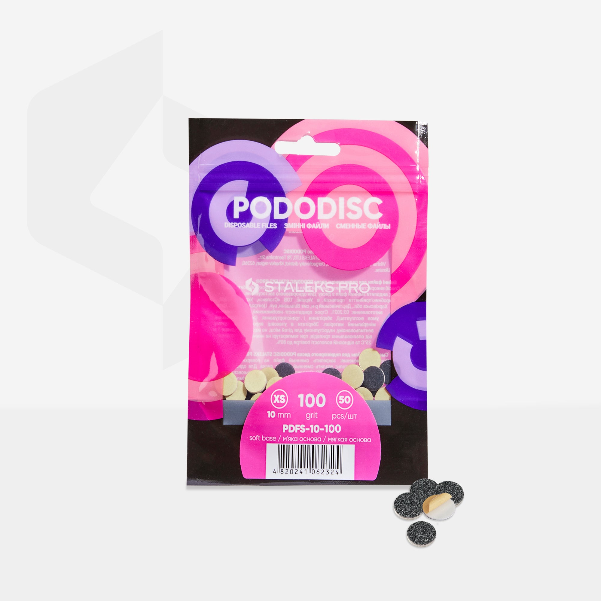 Змінні файли на м'якій основі для педикюрного диска PODODISC STALEKS PRO XS (50 шт.)