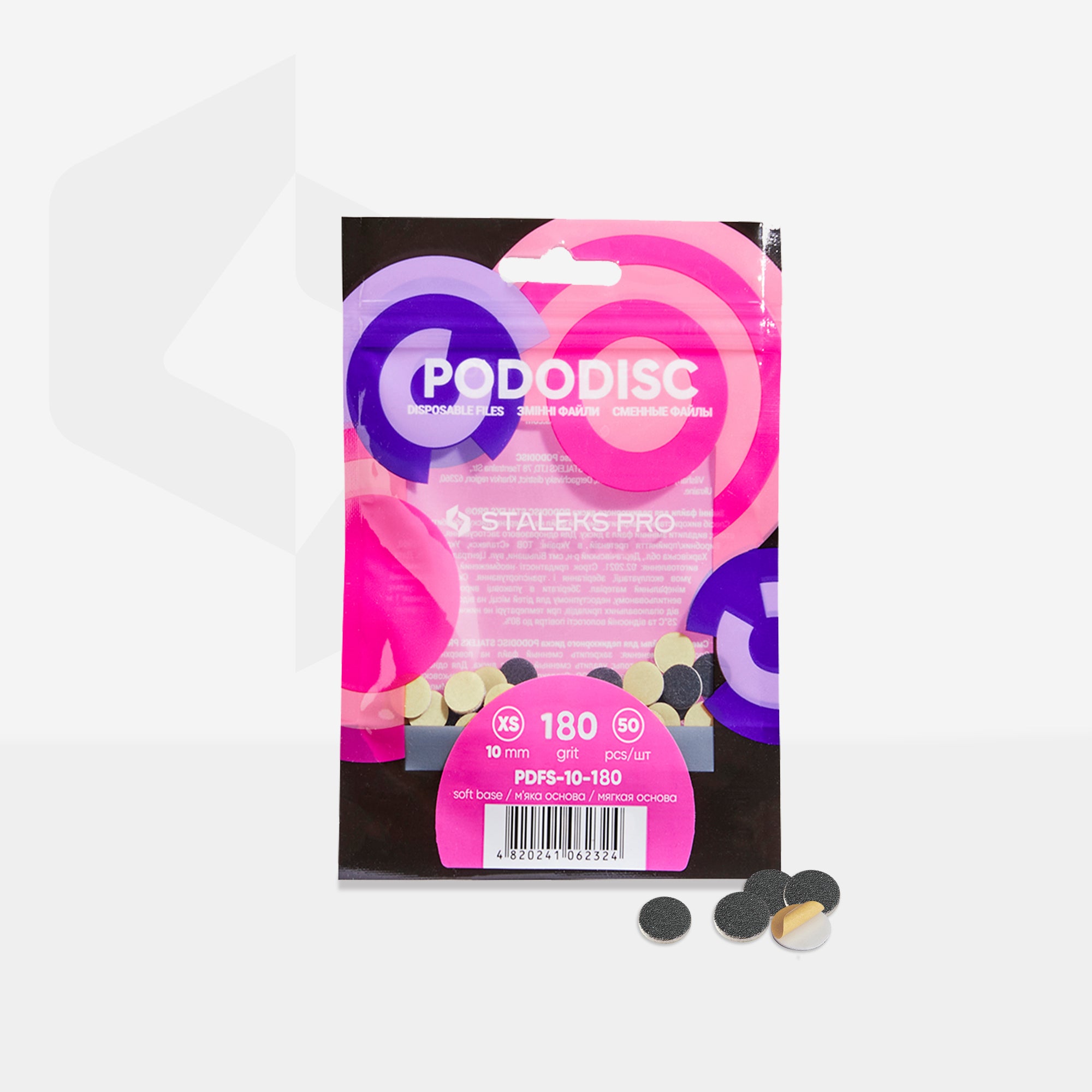 Змінні файли на м'якій основі для педикюрного диска PODODISC STALEKS PRO XS (50 шт.)