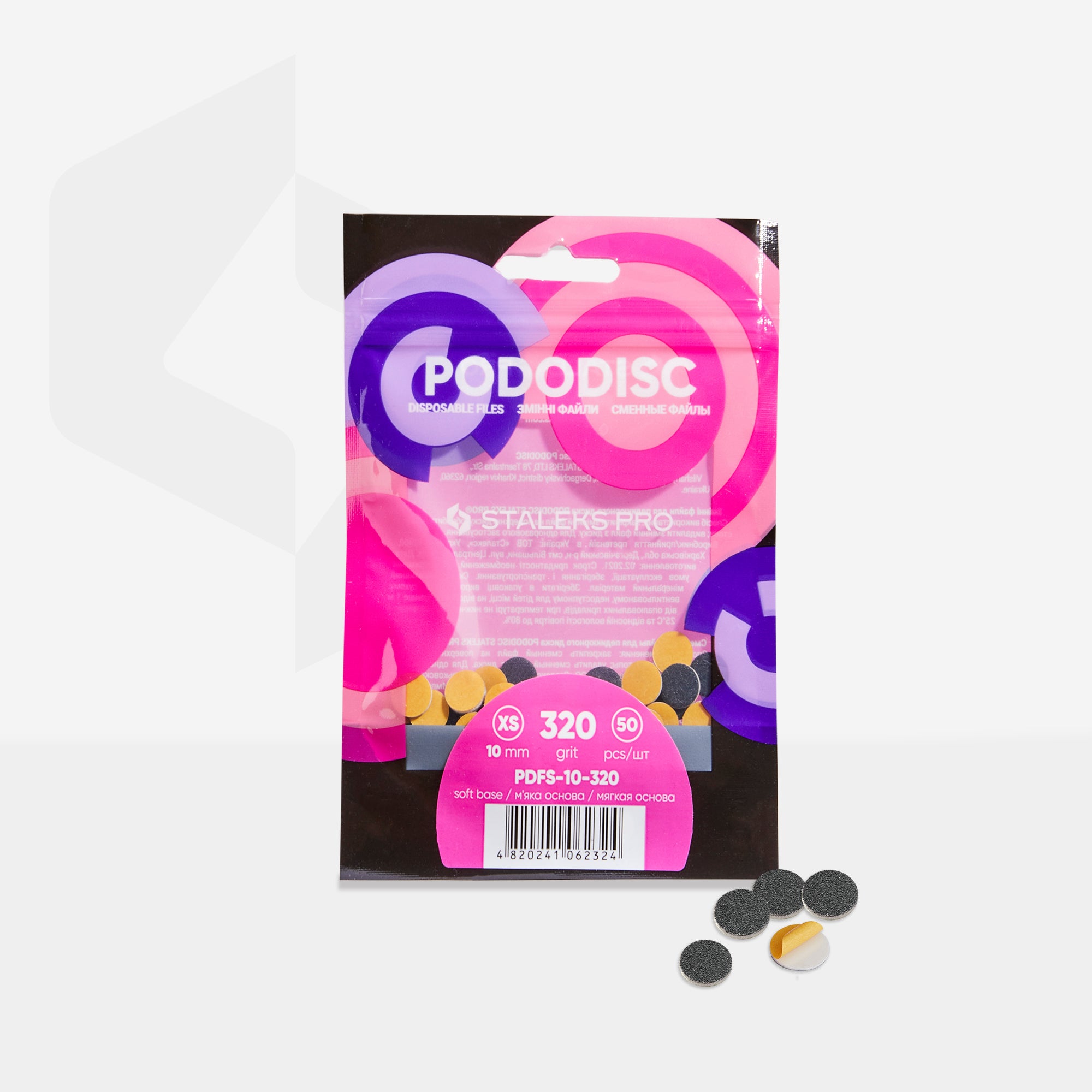 Змінні файли на м'якій основі для педикюрного диска PODODISC STALEKS PRO XS (50 шт.)