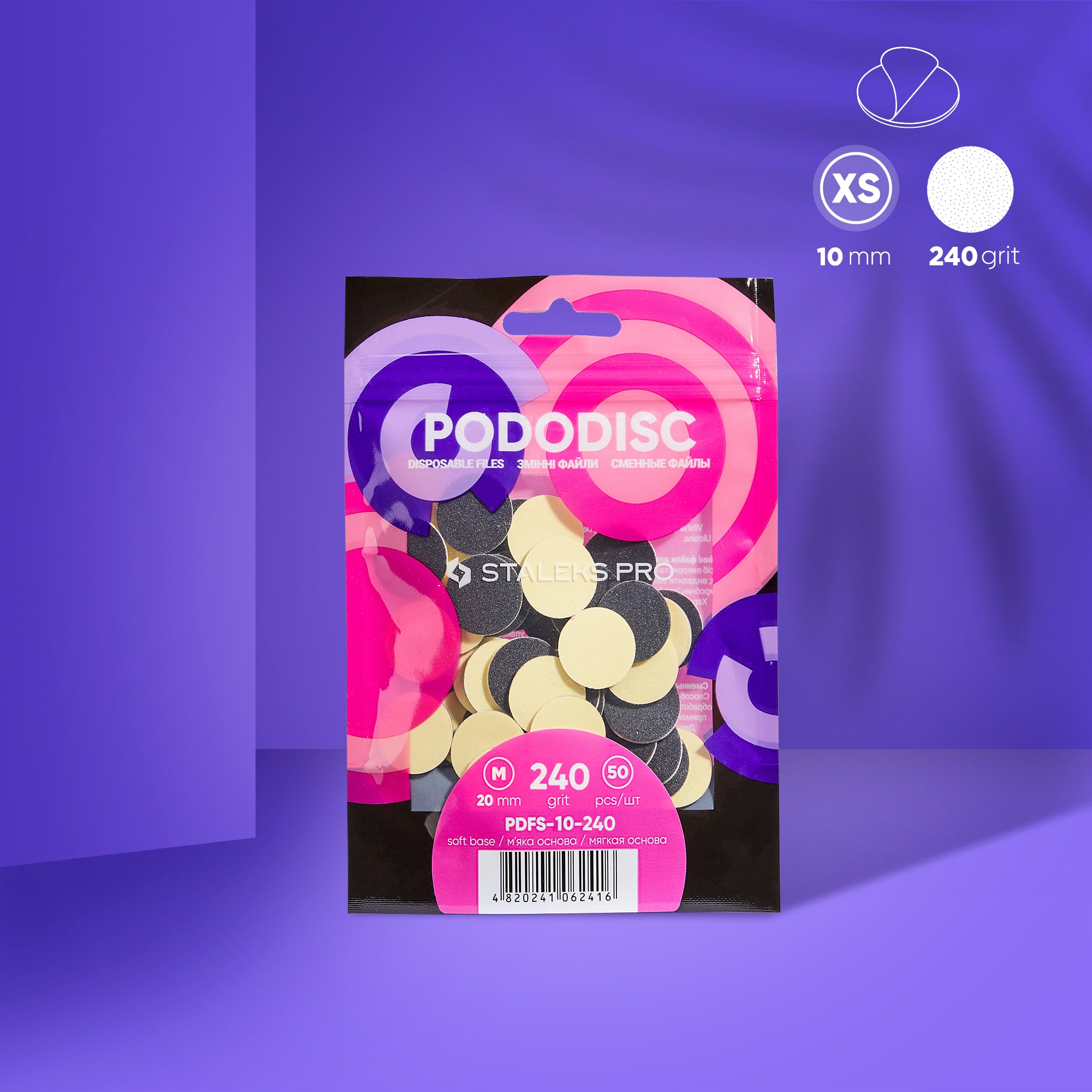 Змінні файли на м'якій основі для педикюрного диска PODODISC STALEKS PRO XS (50 шт.)