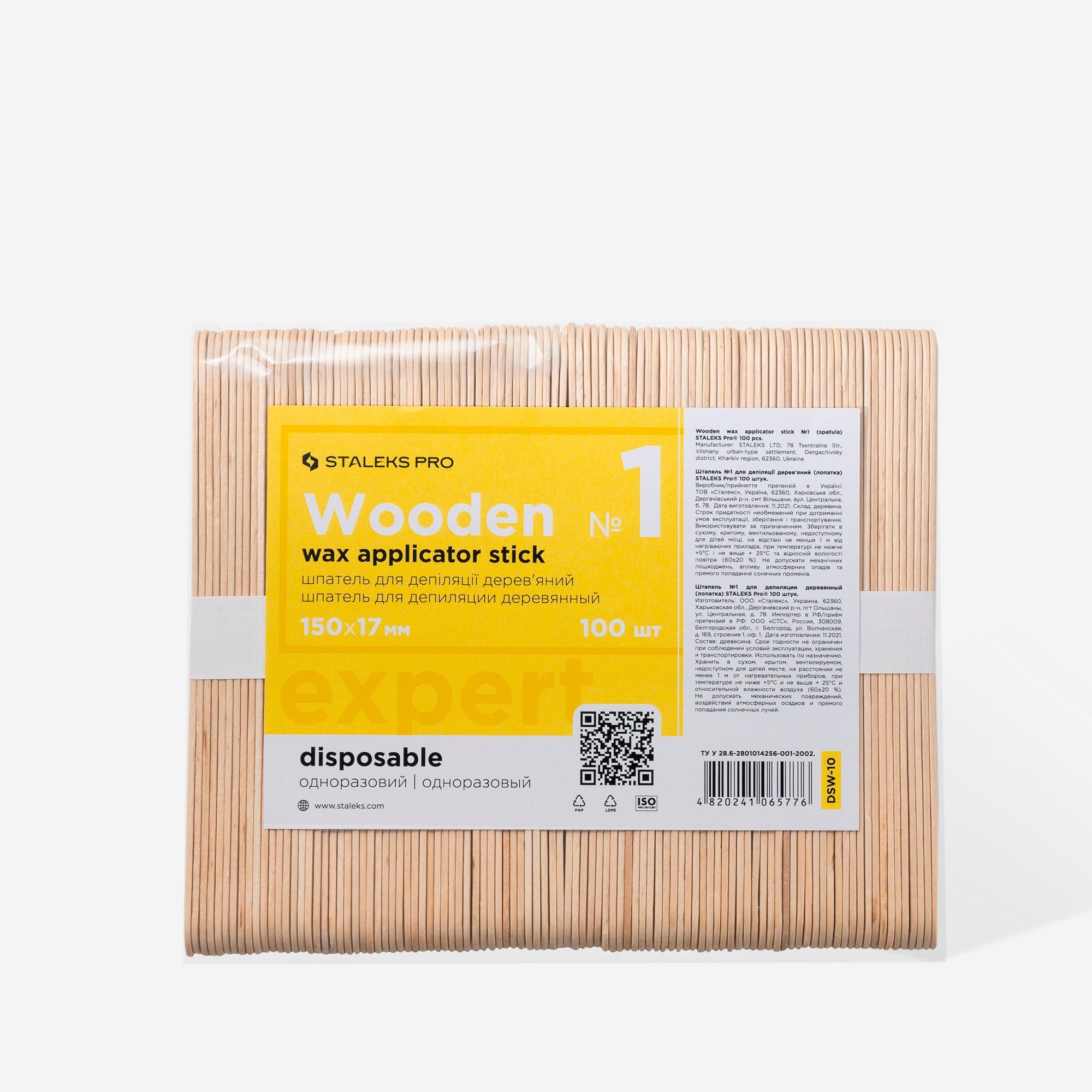 Dřevěná tyčinka na nanášení vosku č. 1 STALEKS PRO (špachtle) 150x17 mm (100 ks)