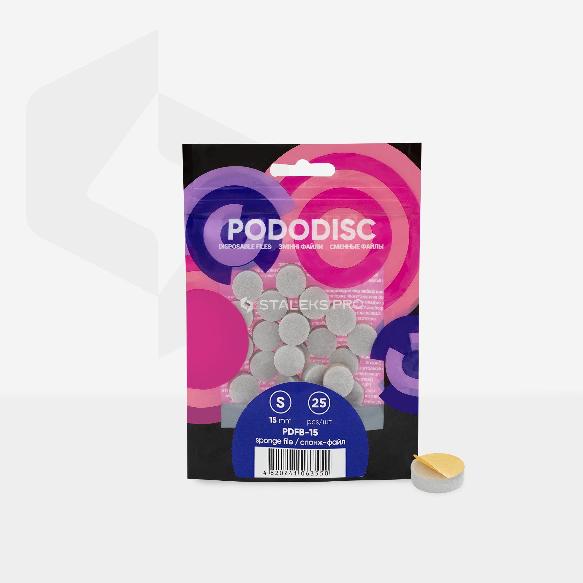 STALEKS EXPERT 15 PODODISC S Σφουγγάρια για δίσκο πεντικιούρ 15 mm (25 τεμ.)
